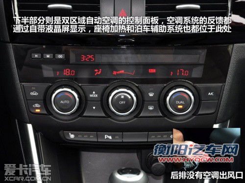 售23.38-28.18万元 马自达CX-5今日上市