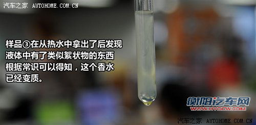 流言终结者：车载香水真的会爆炸？