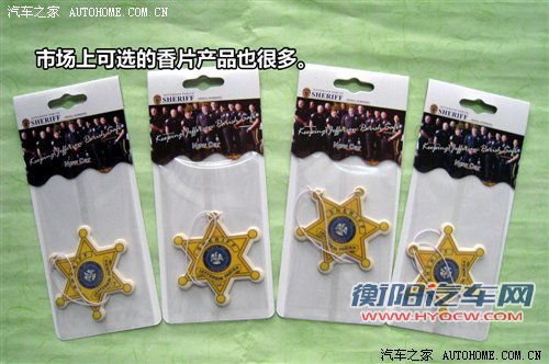 流言终结者：车载香水真的会爆炸？