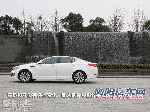 增加UVO系统 起亚新款K5将于本月底上市