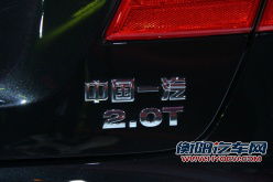 红旗品牌战略发布会