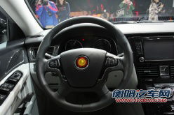 红旗品牌战略发布会