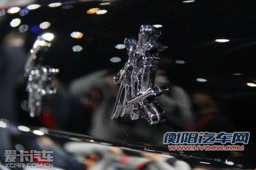 红旗品牌战略发布会