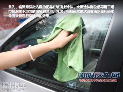 雨季行车多烦恼 爱卡教您去除侧窗雨水