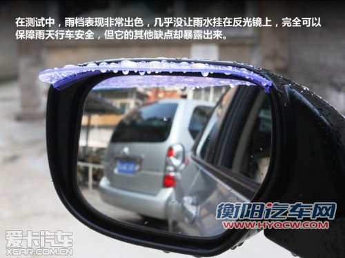 雨季行车多烦恼 爱卡教您去除侧窗雨水