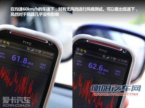 雨季行车多烦恼 爱卡教您去除侧窗雨水