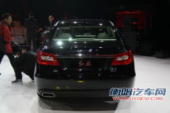 红旗品牌战略发布会