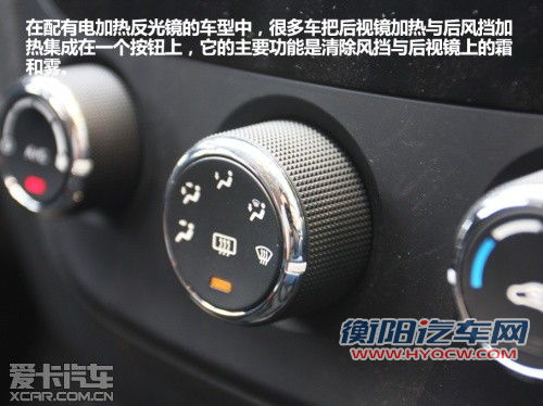 雨季行车多烦恼 爱卡教您去除侧窗雨水