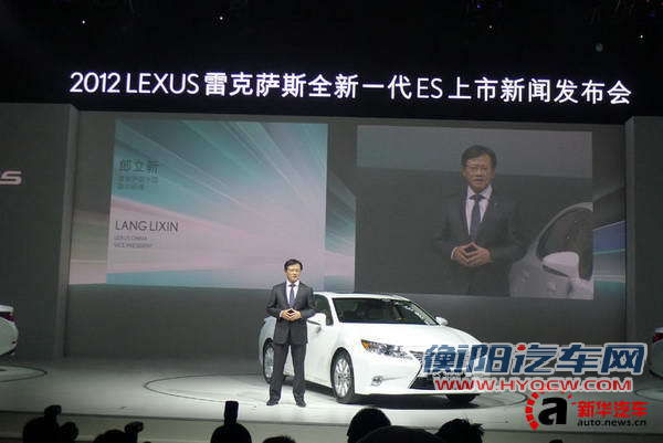 雷克萨斯中国副总经理郎立新致辞