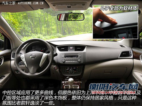 预计售15-18万元 全新轩逸7月19日上市