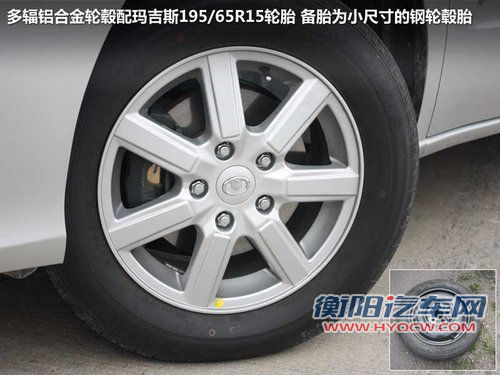 自主合资MPV之争 长城V80对比日产NV200