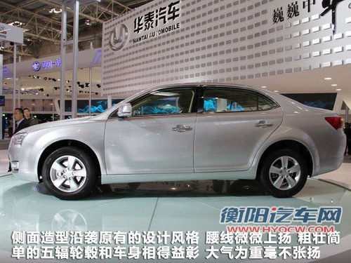 华泰A级车B21/改款特拉卡 将于8月推出