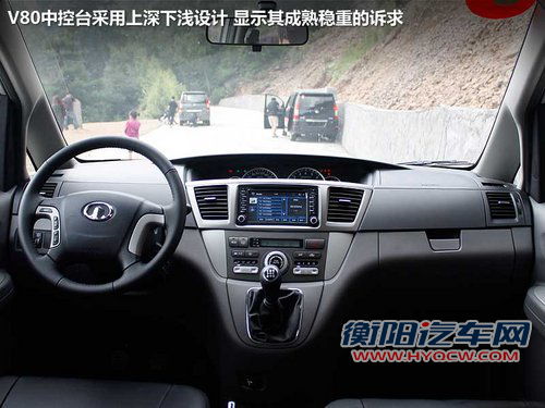 自主合资MPV之争 长城V80对比日产NV200