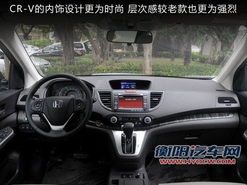 城市SUV的较量 指南者/途观/CR-V三车对比