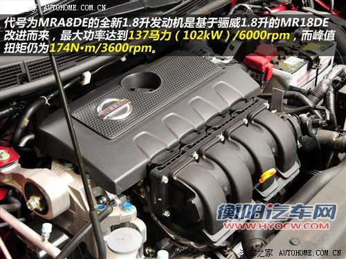 预计售15-18万元 全新轩逸7月19日上市