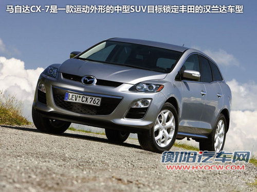 马自达CX-5明年年中国产 N款新车将入华