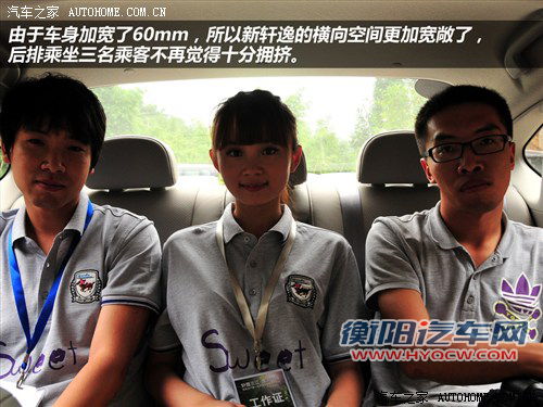 预计售15-18万元 全新轩逸7月19日上市