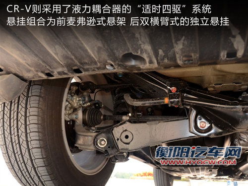 城市SUV的较量 指南者/途观/CR-V三车对比