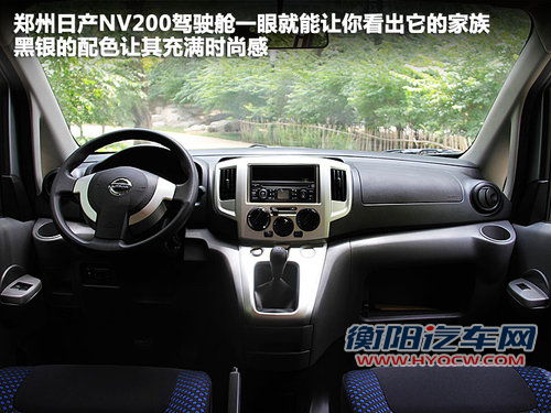自主合资MPV之争 长城V80对比日产NV200