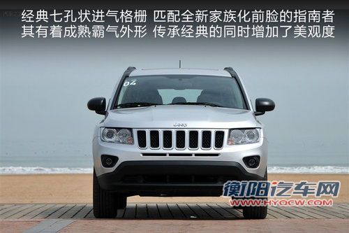 城市SUV的较量 指南者/途观/CR-V三车对比