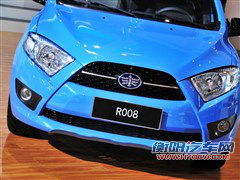 预售5万元左右 天津一汽R008量产车曝光