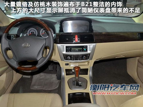 华泰A级车B21/改款特拉卡 将于8月推出