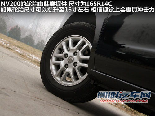 自主合资MPV之争 长城V80对比日产NV200