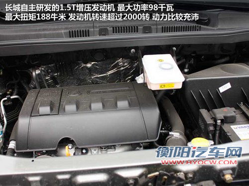 自主合资MPV之争 长城V80对比日产NV200