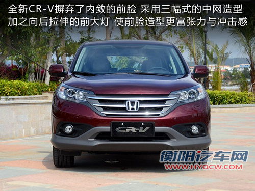 城市SUV的较量 指南者/途观/CR-V三车对比
