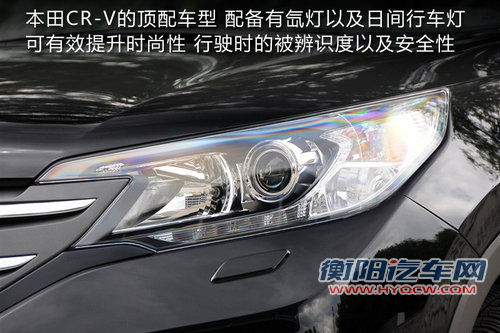 城市SUV的较量 指南者/途观/CR-V三车对比