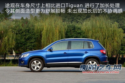 城市SUV的较量 指南者/途观/CR-V三车对比