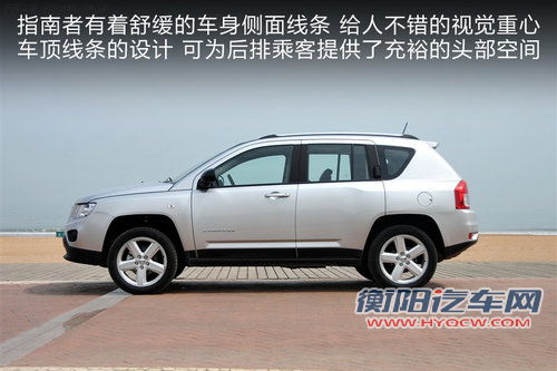 城市SUV的较量 指南者/途观/CR-V三车对比