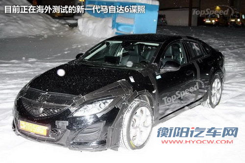 马自达CX-5明年年中国产 N款新车将入华