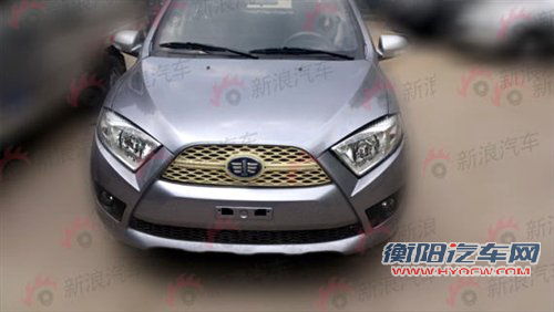预售5万元左右 天津一汽R008量产车曝光