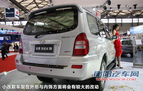 华泰A级车B21/改款特拉卡 将于8月推出