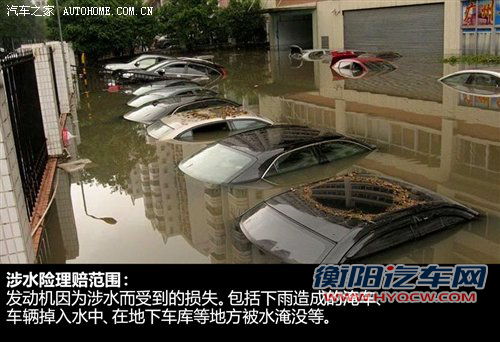 我该怎么办(21) 雷雨天行车注意事项 汽车之家