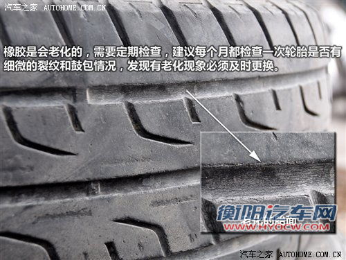 爆胎真能要命！从真实事故谈轮胎养护 汽车之家