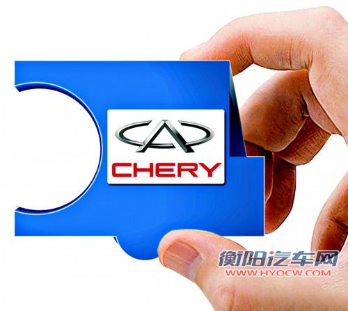 奇瑞路虎环评获批 生产资质锁定北京中华