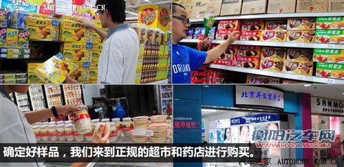 流言终结者(15) 躺着都能“被酒驾”？ 汽车之家