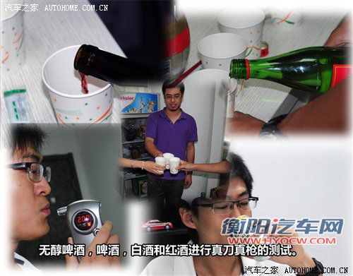 流言终结者(15) 躺着都能“被酒驾”？ 汽车之家
