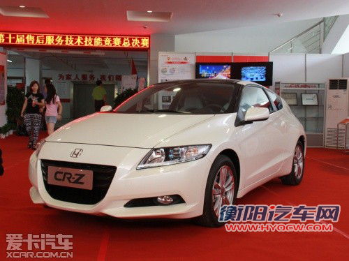 广汽本田售后服务技能大赛