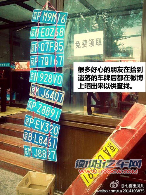 排除隐患 暴雨过后车辆养护DIY手册 汽车之家
