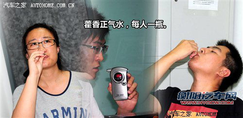 流言终结者(15) 躺着都能“被酒驾”？ 汽车之家