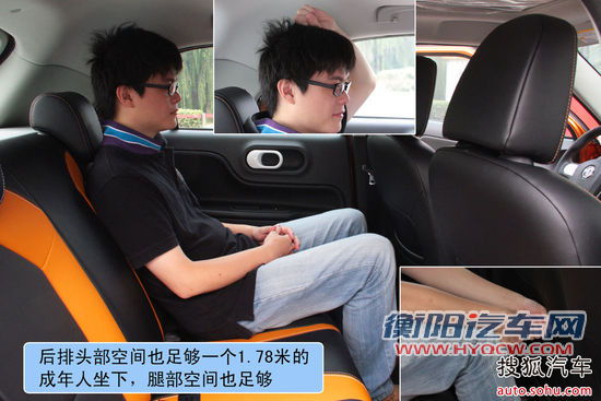 MG 3 实拍 图解 图片