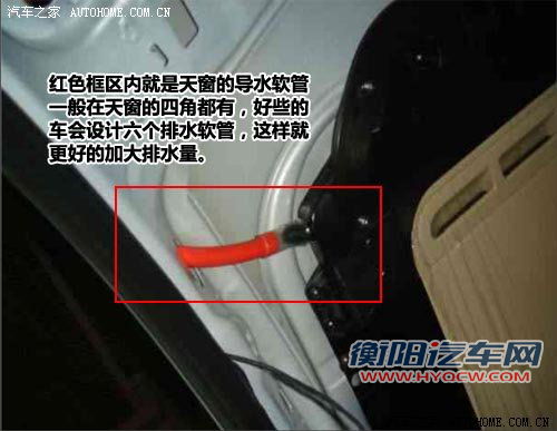 排除隐患 暴雨过后车辆养护DIY手册 汽车之家