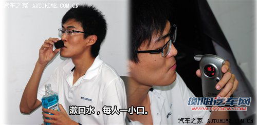 流言终结者(15) 躺着都能“被酒驾”？ 汽车之家