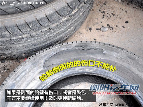 排除隐患 暴雨过后车辆养护DIY手册 汽车之家