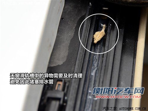 排除隐患 暴雨过后车辆养护DIY手册 汽车之家