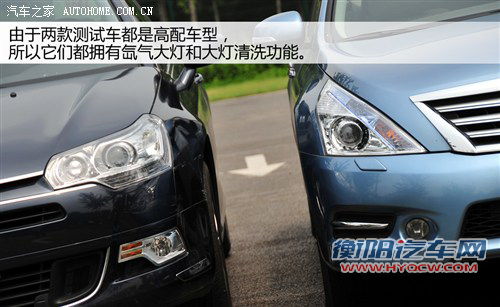 重点关注舒适度! 雪铁龙C5对比日产天籁