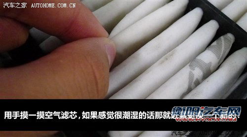 排除隐患 暴雨过后车辆养护DIY手册 汽车之家